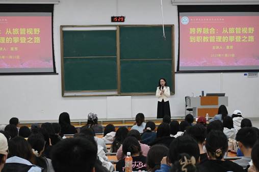 员工讲座1